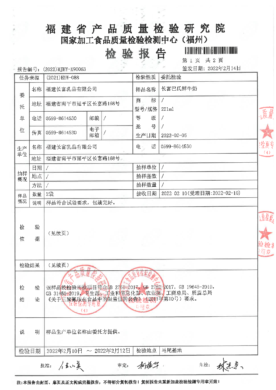 long8-龙八(中国)唯一官方网站