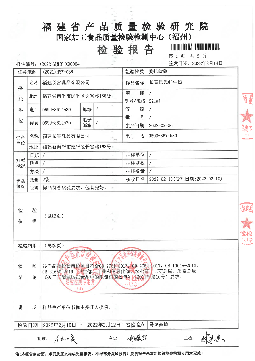 long8-龙八(中国)唯一官方网站