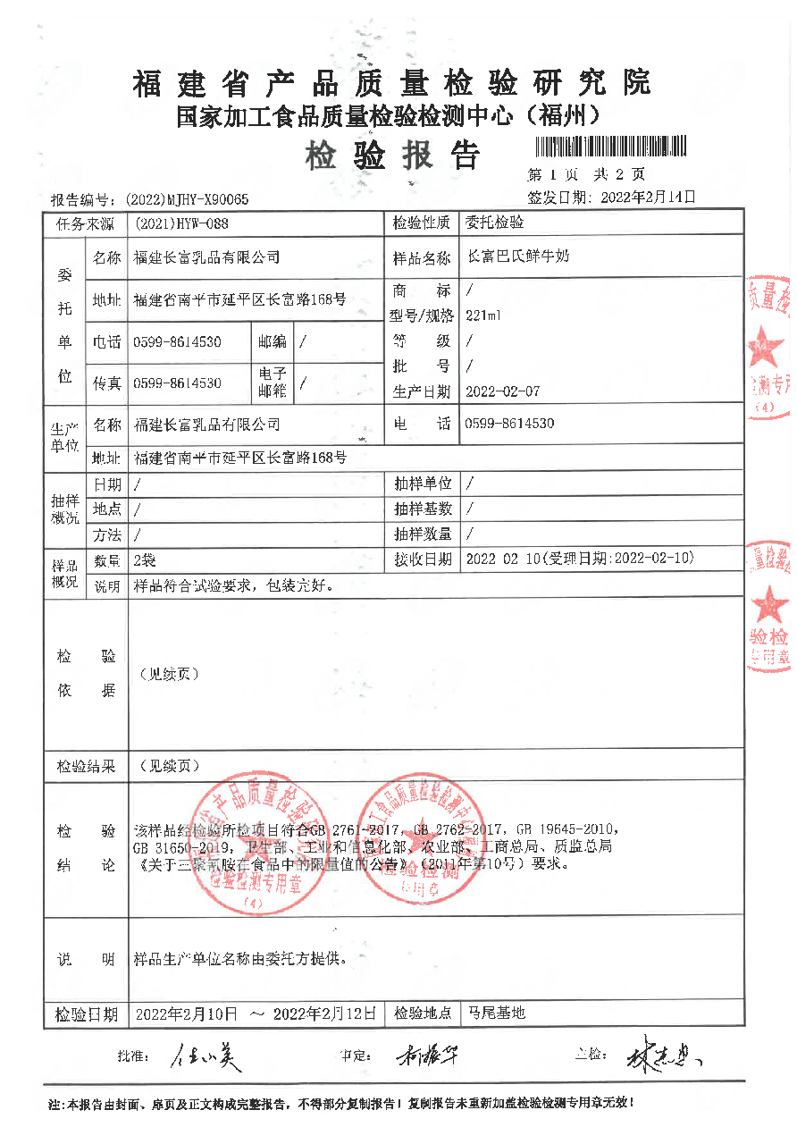long8-龙八(中国)唯一官方网站