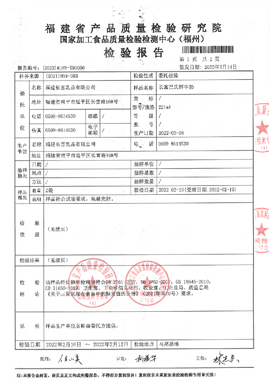 long8-龙八(中国)唯一官方网站