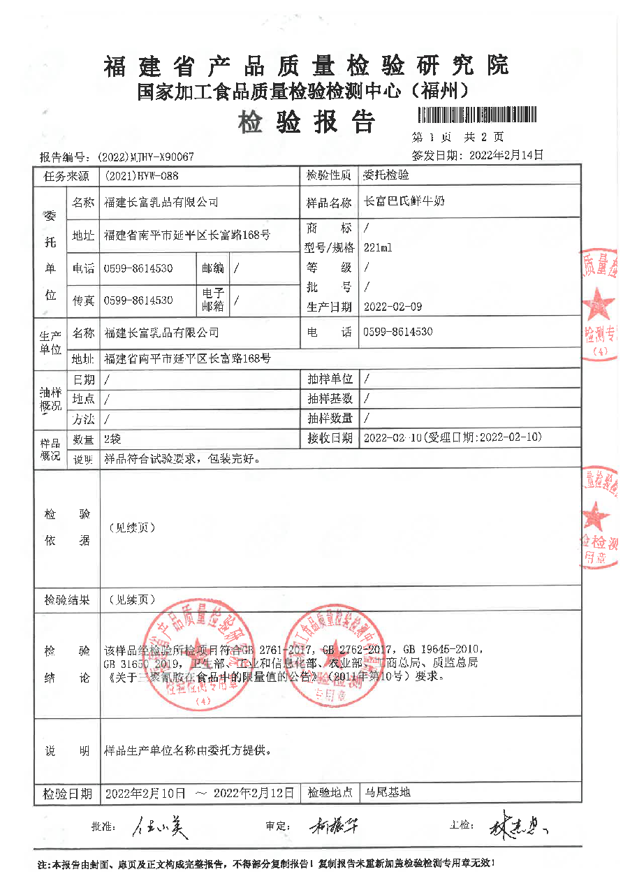 long8-龙八(中国)唯一官方网站