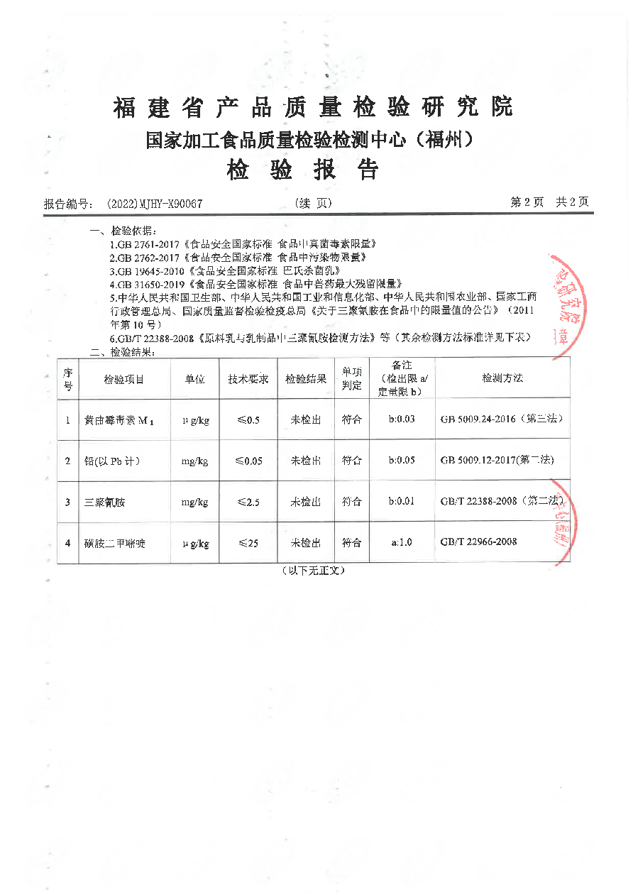 long8-龙八(中国)唯一官方网站