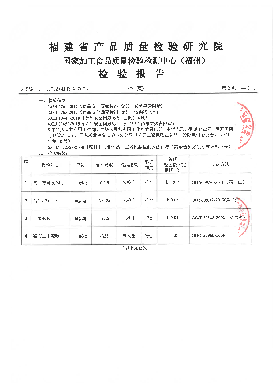 long8-龙八(中国)唯一官方网站