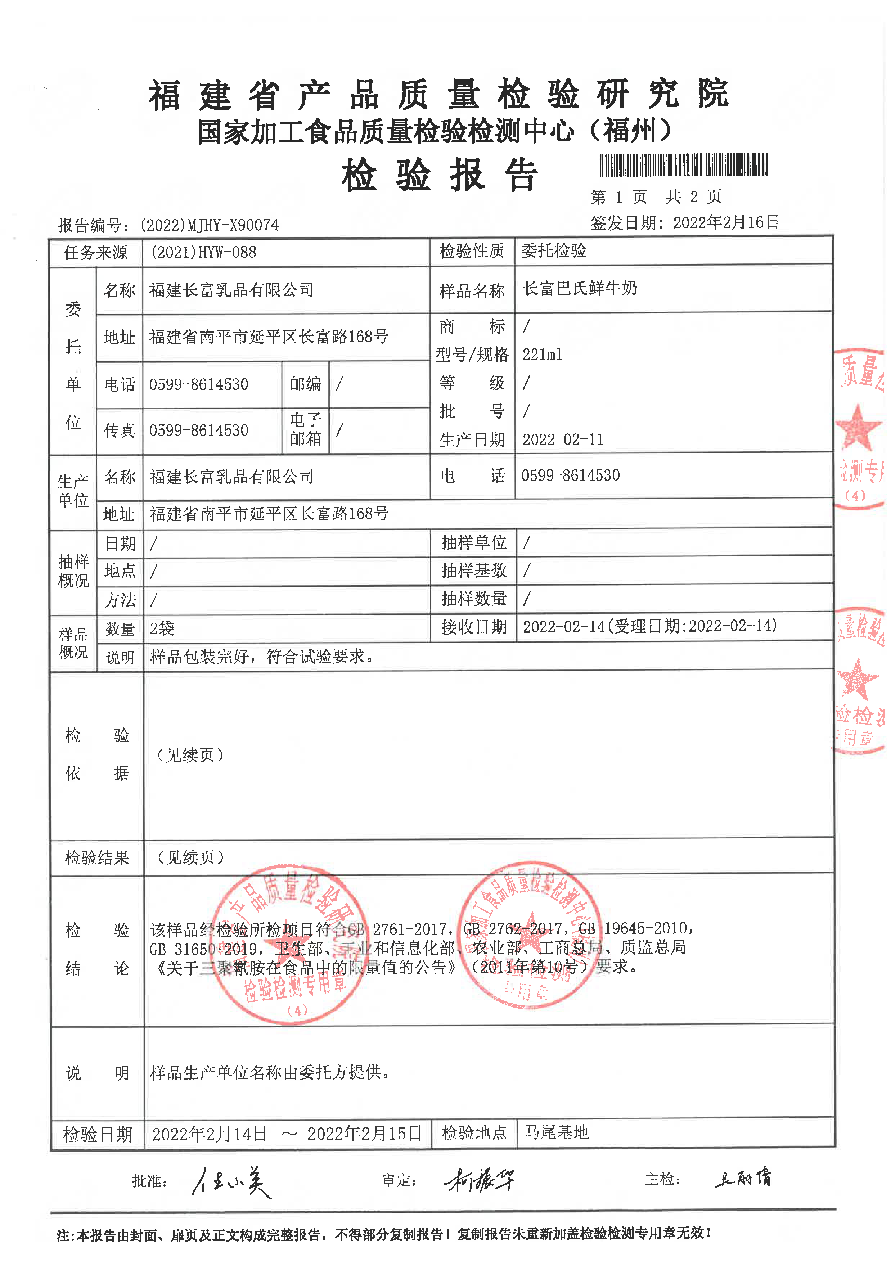 long8-龙八(中国)唯一官方网站