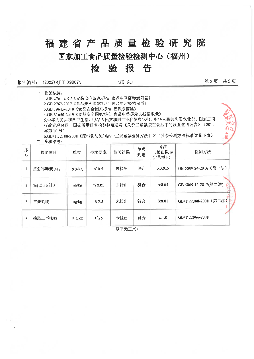 long8-龙八(中国)唯一官方网站