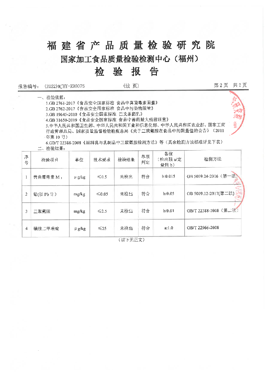 long8-龙八(中国)唯一官方网站