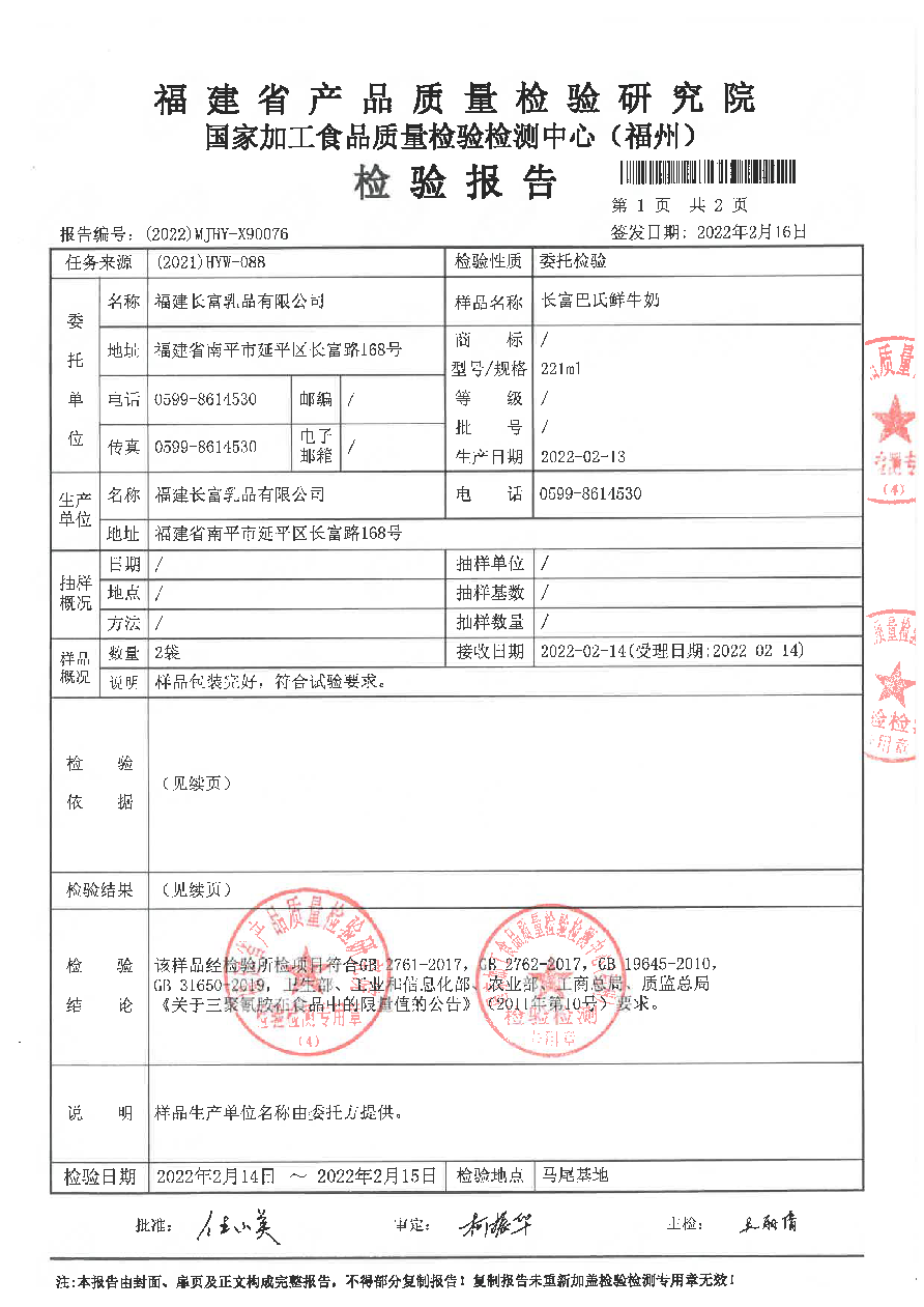 long8-龙八(中国)唯一官方网站