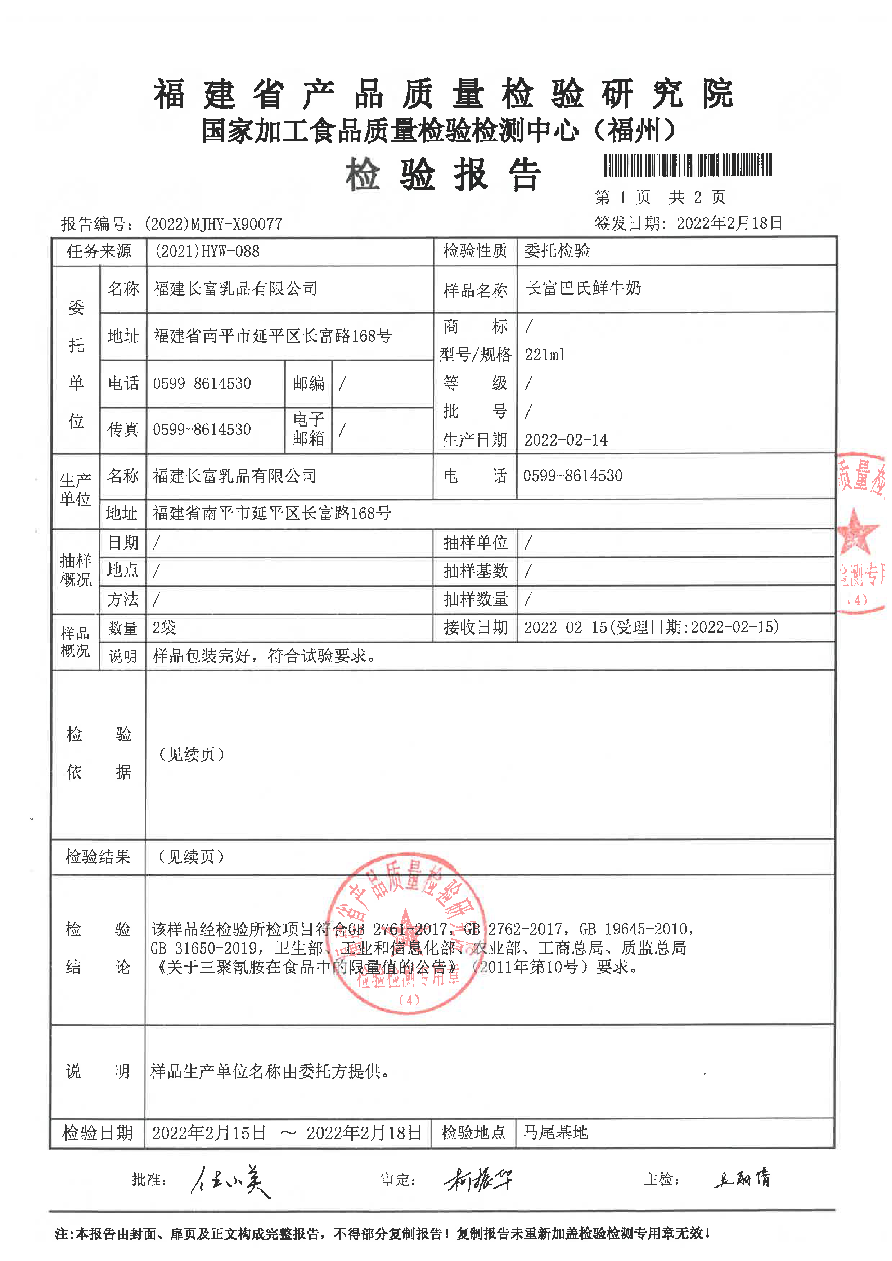 long8-龙八(中国)唯一官方网站