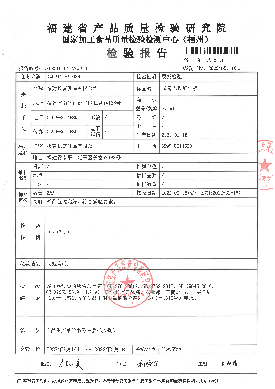 long8-龙八(中国)唯一官方网站