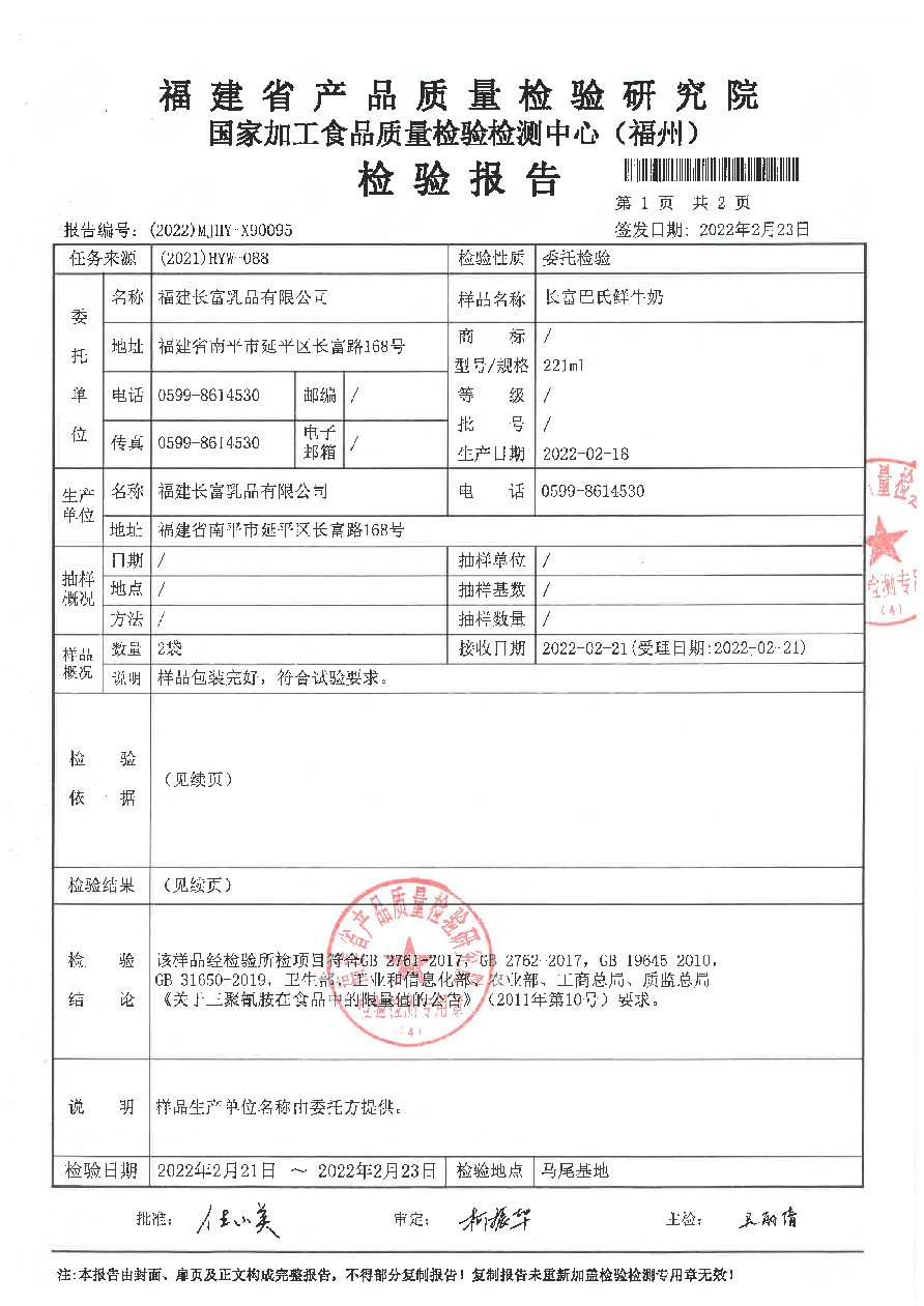 long8-龙八(中国)唯一官方网站