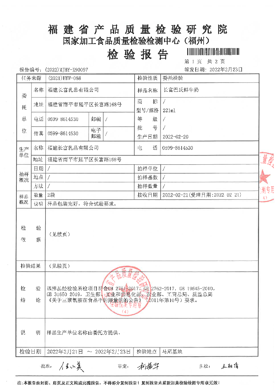 long8-龙八(中国)唯一官方网站