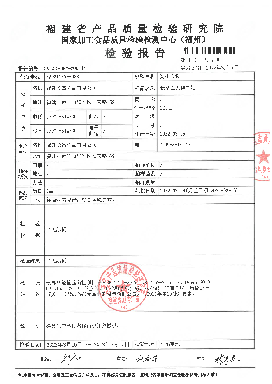 long8-龙八(中国)唯一官方网站