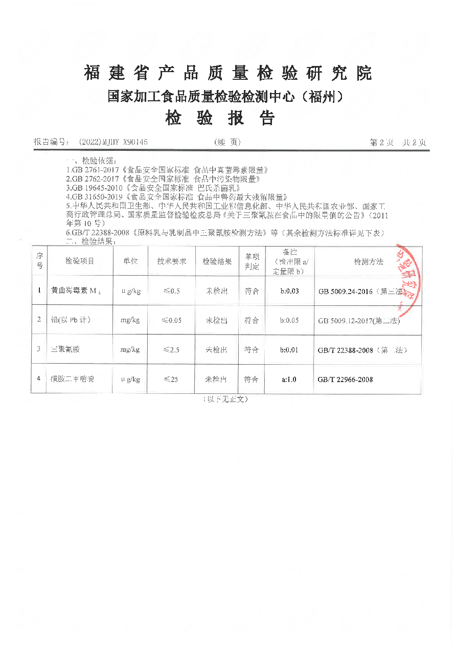 long8-龙八(中国)唯一官方网站