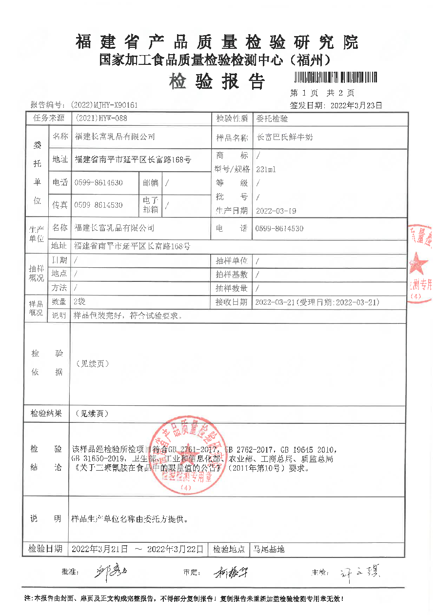 long8-龙八(中国)唯一官方网站