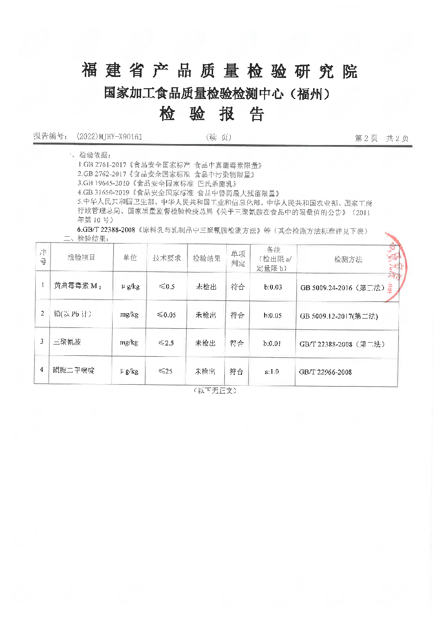 long8-龙八(中国)唯一官方网站