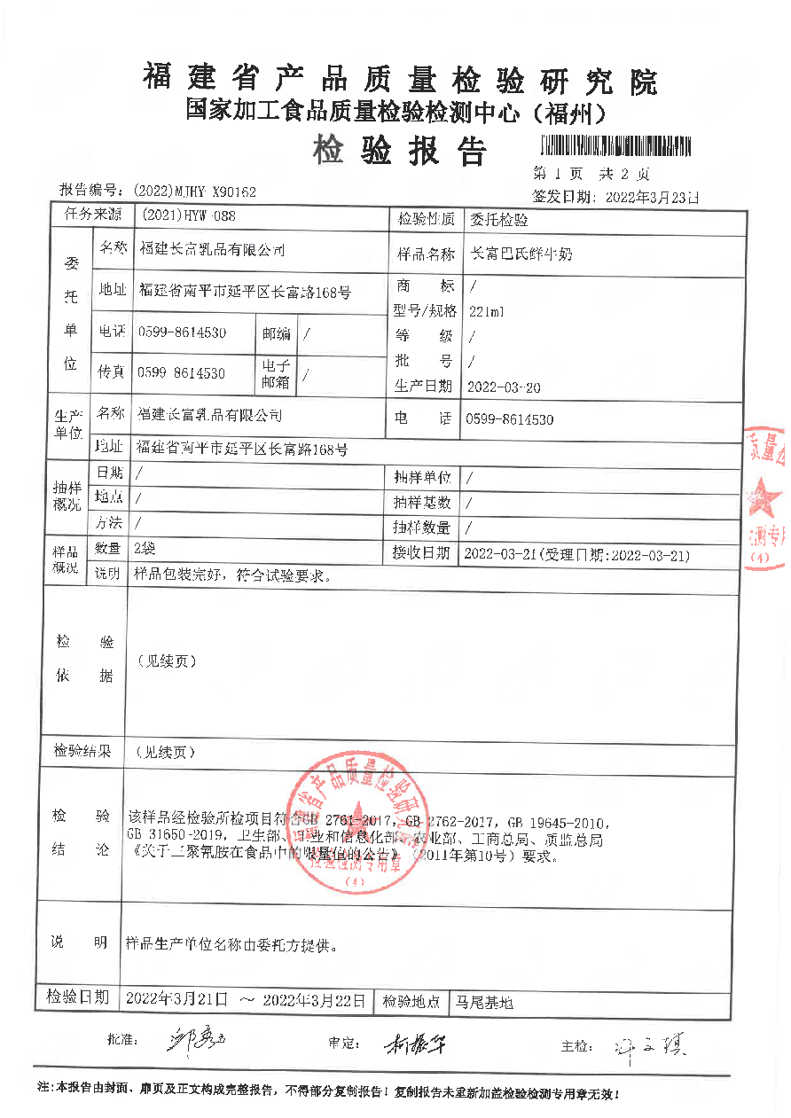 long8-龙八(中国)唯一官方网站