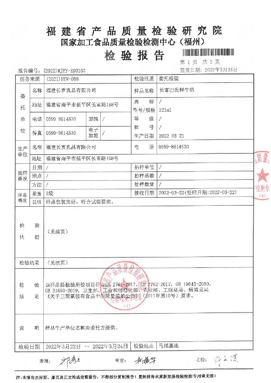 long8-龙八(中国)唯一官方网站