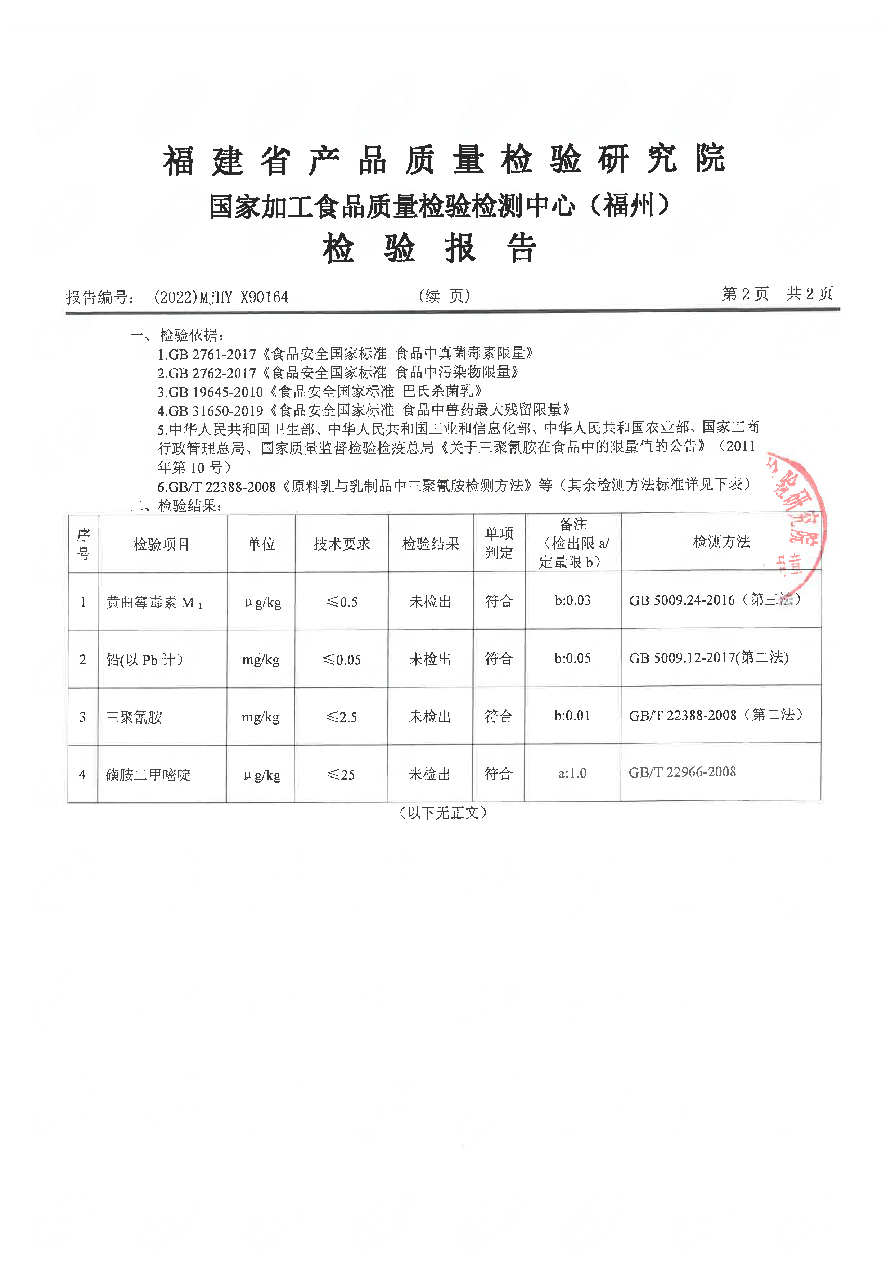 long8-龙八(中国)唯一官方网站
