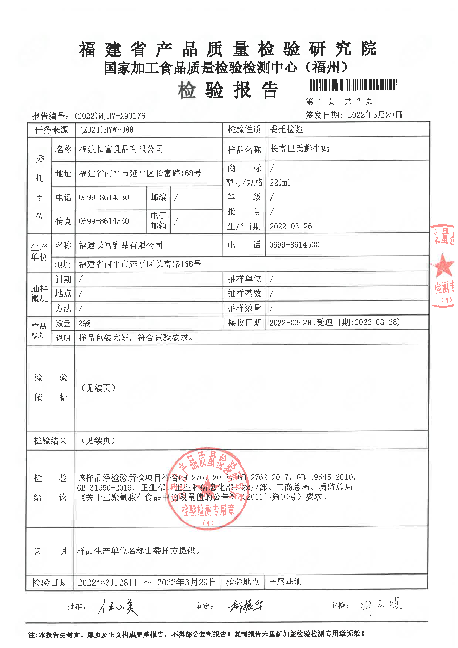 long8-龙八(中国)唯一官方网站